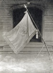 創立１０年目に制定された校旗